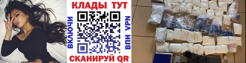 Наркотические вещества Кимовск Бошки Шишки  COCAIN  Гашиш  A-PVP  Меф 