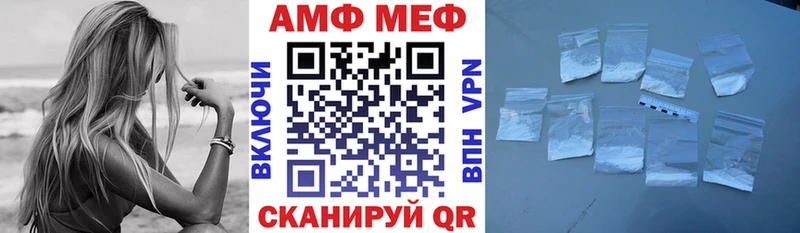АМФ Premium  Кимовск 