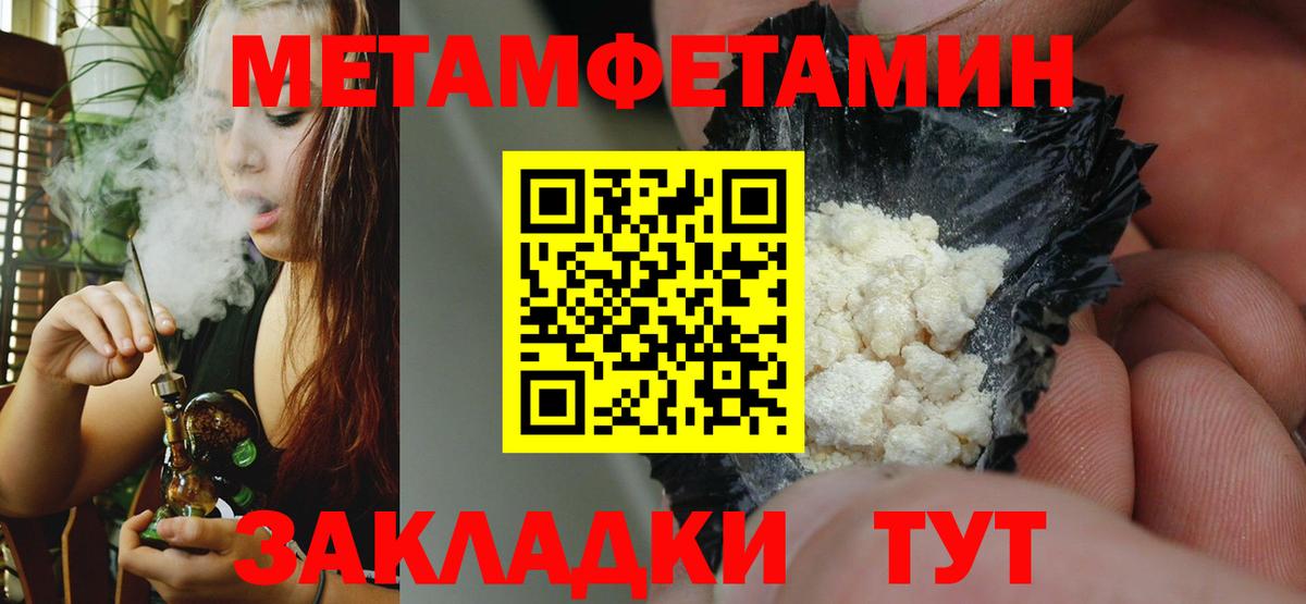 Amphetamine 98% Кимовск