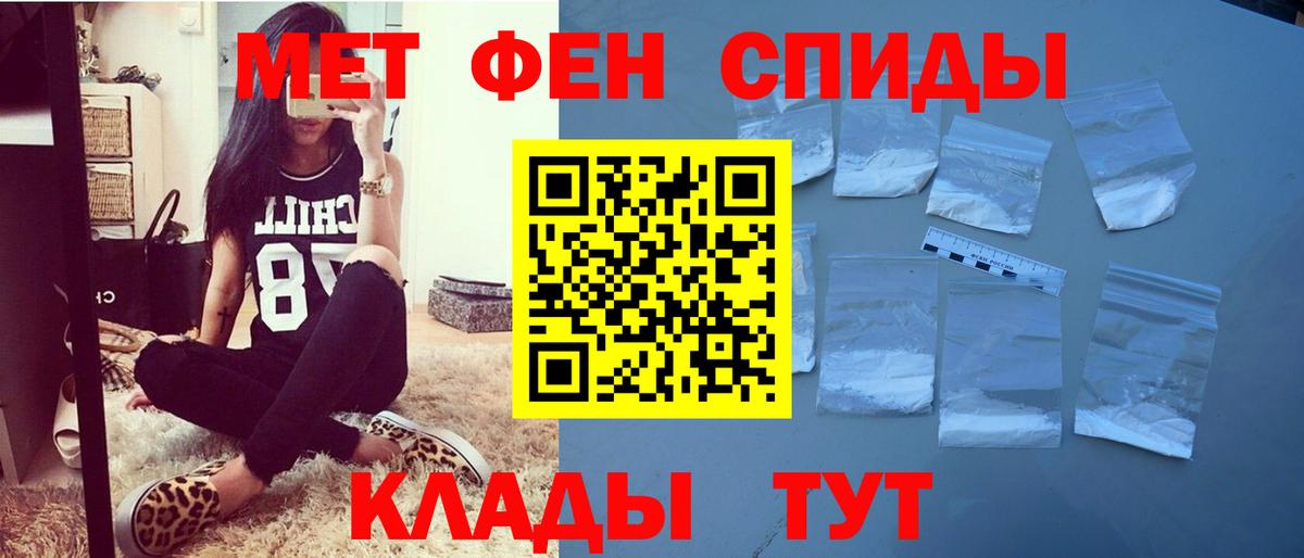 Cocaine  МДМА  Кимовск  Меф  Мефедрон  Наркошоп  Круглые  Плюхи  Бошки Шишки  Каннабис  Вход с VPN  А ПВП 