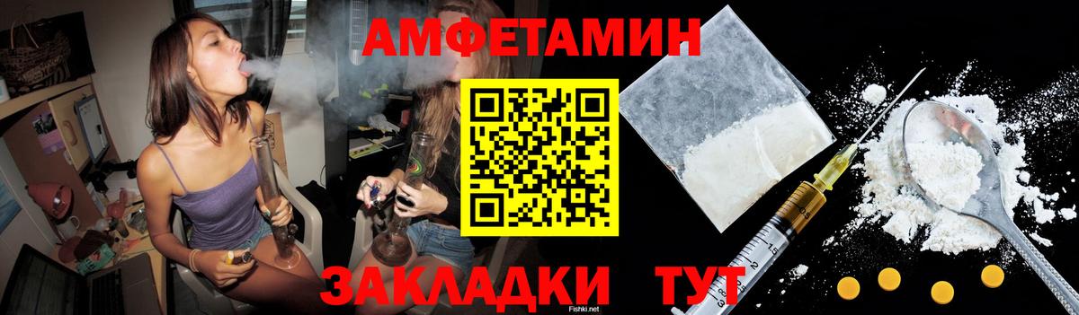 МЕГА   Amphetamine Розовый  Вход с VPN  Кимовск  Амфетамин  Амфетамин 