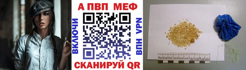 ОМГ ОМГ ссылки  Кимовск  Alpha-PVP кристаллы  магазин  наркотиков 
