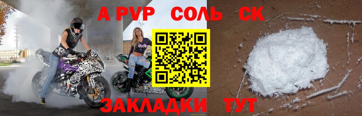 А ПВП VHQ Кимовск