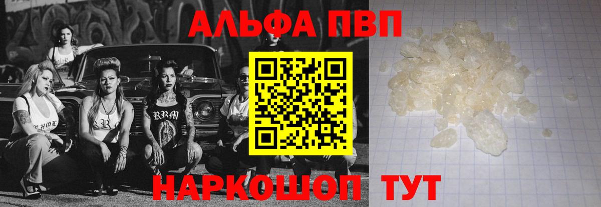 Бошки Шишки Кимовск