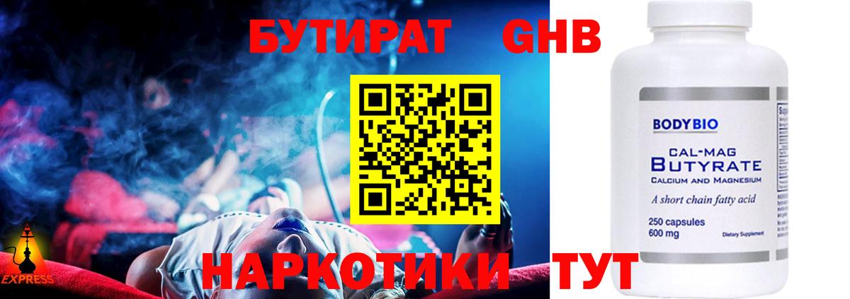 Кимовск  Вход с VPN  COCAIN  МАРИХУАНА  ГАШИШ  Меф МЯУ МЯУ кристаллы  ГАШ 