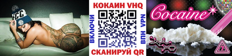 закладка  Кимовск  Кокаин Боливия 