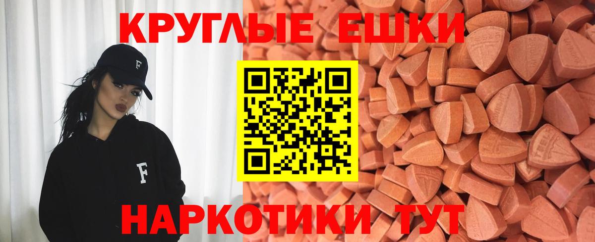 Ecstasy Punisher Кимовск