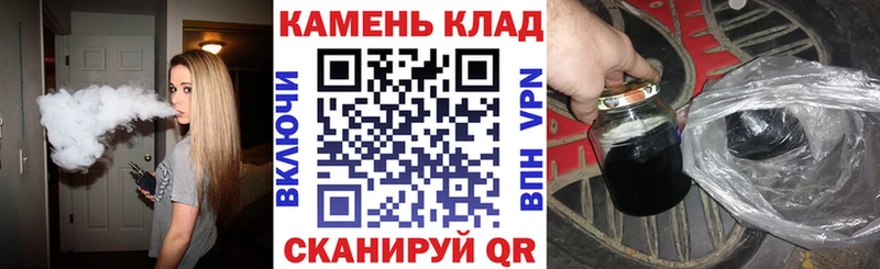 ГАШИШ ice o lator Кимовск
