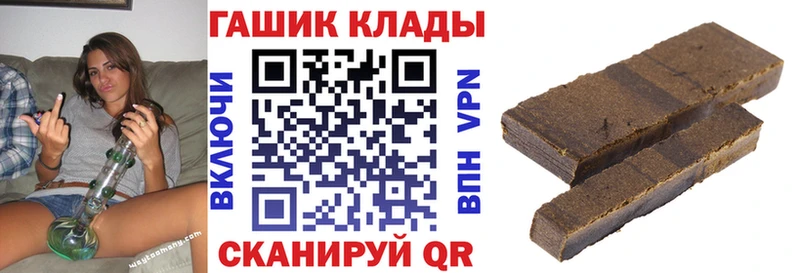 Гашиш Ice-O-Lator  закладка  Кимовск 