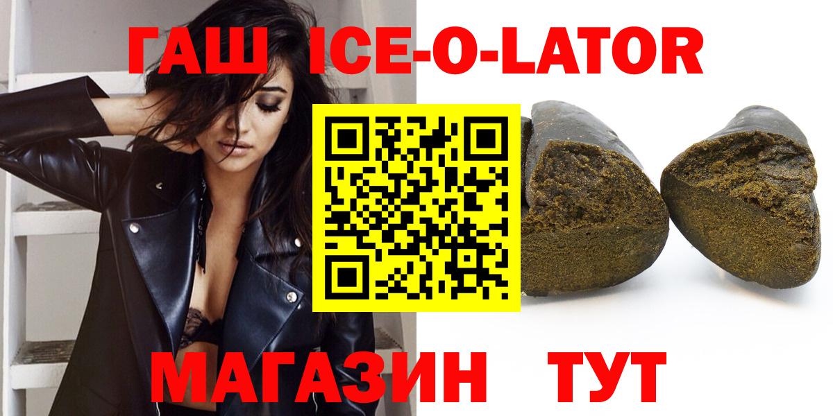 Гашиш hashish  ГАШИШ убойный  Вход с VPN  Гашиш  Кимовск 