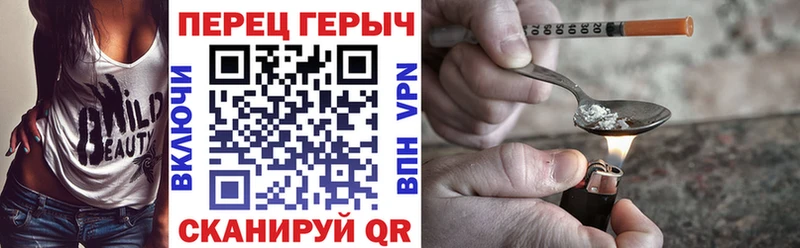 Героин гречка  закладки  Кимовск 