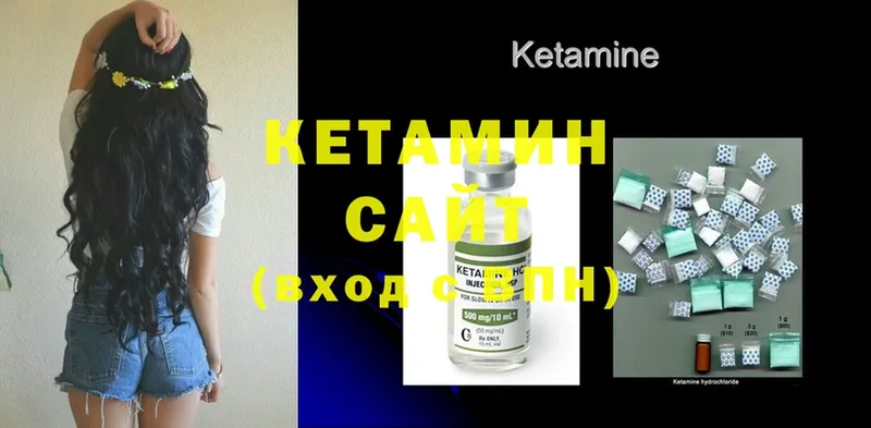 как найти закладки  Кимовск  КЕТАМИН ketamine 