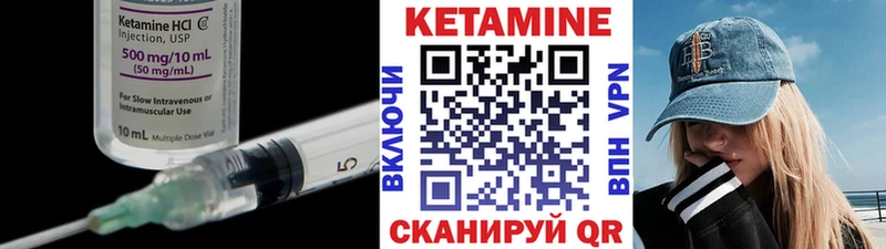 Кетамин ketamine дарнет шоп Кимовск