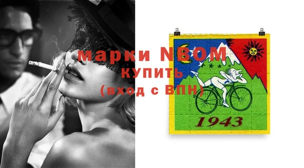 mix Нефтекумск
