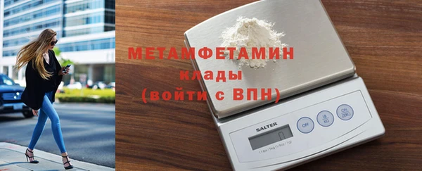 альфа пвп VHQ Нефтегорск