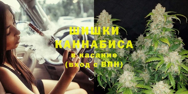 мефедрон VHQ Ачинск
