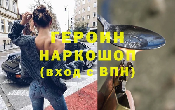 экстази Навашино