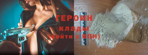 бошки Нея