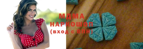 экстази Навашино