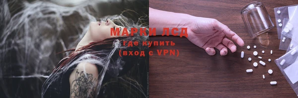 кокаин Орехово-Зуево