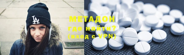 экстази Навашино