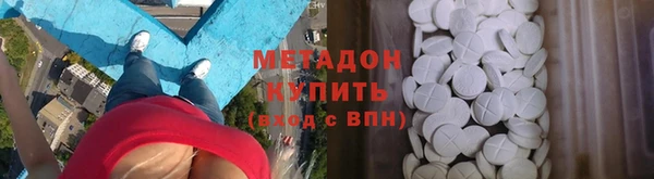 экстази Навашино