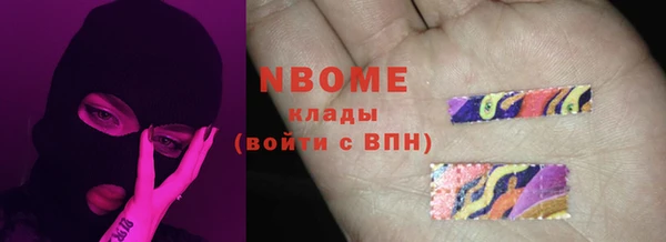 экстази Навашино