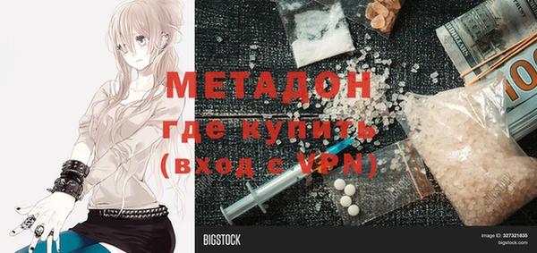 экстази Навашино