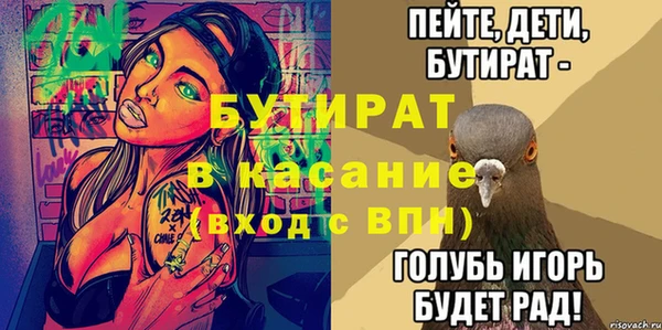 экстази Навашино