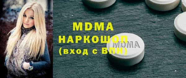 не бодяженный Долгопрудный