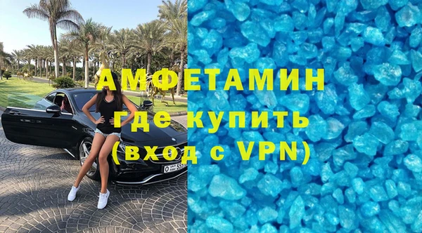 экстази Навашино