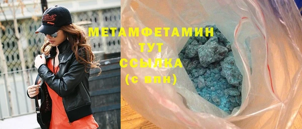 экстази Навашино