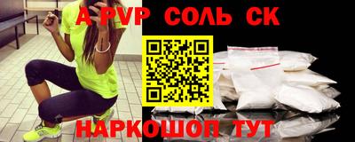 2c-b Волжский