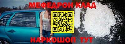 2c-b Волжский