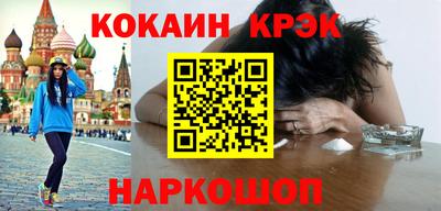 тгк Волгодонск