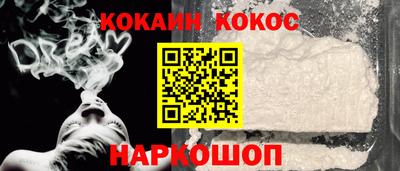 тгк Волгодонск