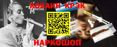 тгк Волгодонск