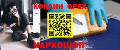 тгк Волгодонск