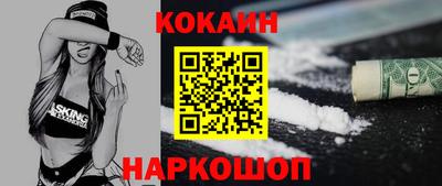 тгк Волгодонск
