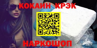 винт Жуковский