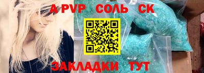 2c-b Волжский