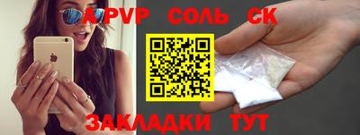 2c-b Волжский