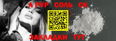 тгк Волгодонск
