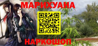 молекула духа Азнакаево