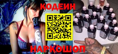 тгк Волгодонск