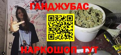 тгк Волгодонск