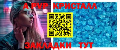 не бодяженный Волжск