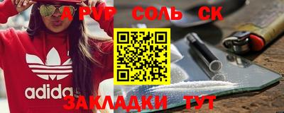 тгк Волгодонск