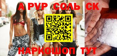 не бодяженный Волжск