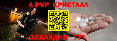 2c-b Волжский